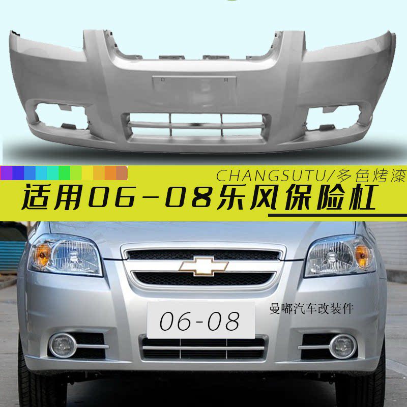 创新升级专车专用原车3D数据