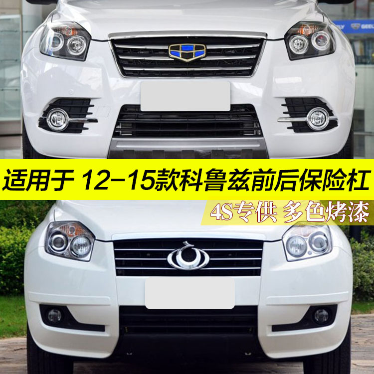 四层考烤漆四层考烤漆专车专用