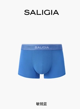 正品必保SALIGIA希腊经典系列丰饶麦穗60S超细莫代尔男士三角内裤