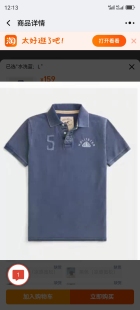 必保！Hollister/鹰牌AEO经典舒适弹力 Polo 衫 男（假一罚四