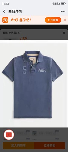 正品必保！Hollister/鹰牌AEO经典舒适弹力 Polo 衫 男（假一罚四