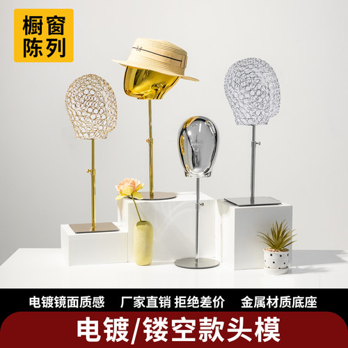 服装店成人男女模特头帽子假发饰品展示架头模道具包布头模假人头