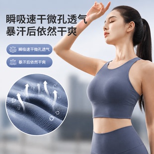 春夏瑜伽背心女细肩带可拆卸胸垫运动内衣吊带聚拢健身文胸美背