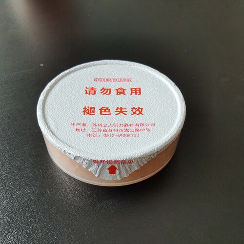 峰力西嘉干燥剂通用直径