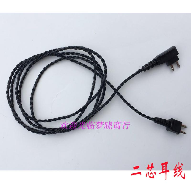 德国西万拓172N/176AO盒式助听器配件耳机线 二芯导线 二头导线