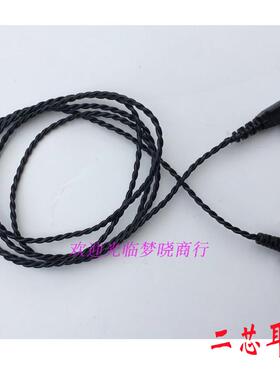 德国西万拓172N/176AO盒式助听器配件耳机线 二芯导线 二头导线