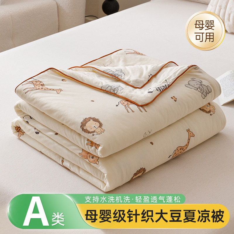 A类儿童夏凉被空调被纯棉全棉可机洗夏季宝宝婴儿单人小薄被夏被