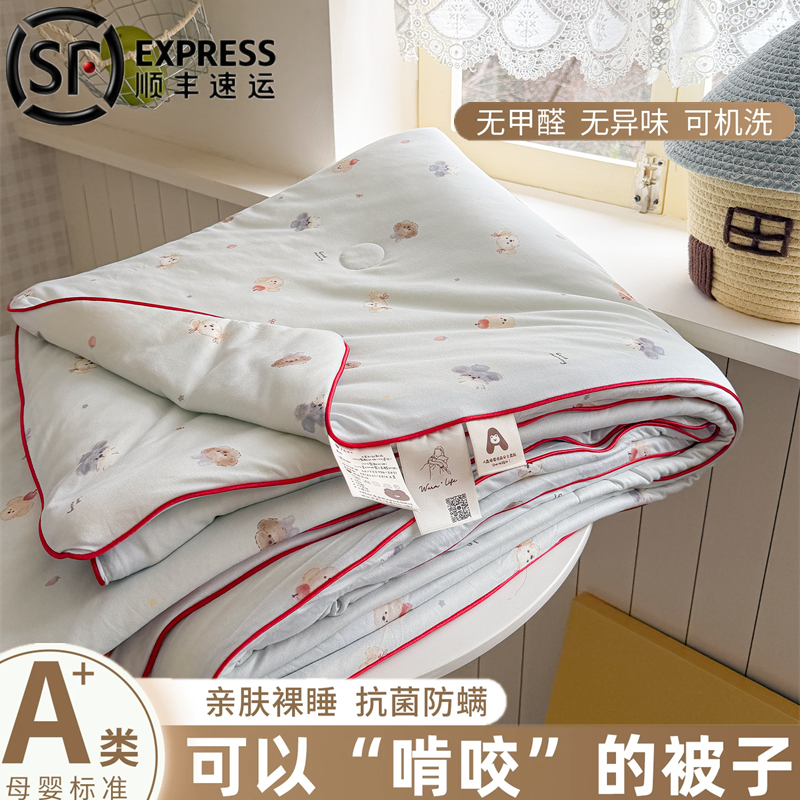 空调被a类母婴级儿童大豆夏凉被单人双人可机洗夏被宝宝夏季被子