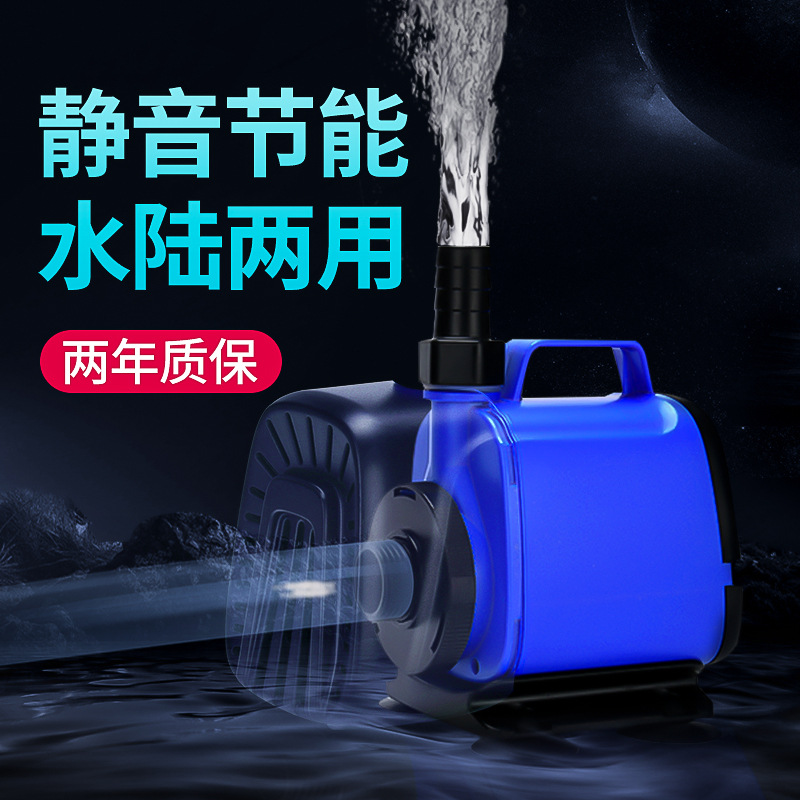 yee鱼缸潜水泵水陆两用小型抽水泵循环泵侧吸超静音220v底吸水泵