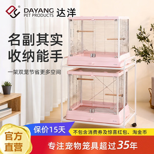 达洋鸟笼架子移动笼底座置物架 鹦鹉笼滚轮玄凤虎皮牡丹笼架S60