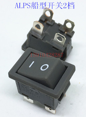 现货日本ALPS灰色船型开关SDDJE-2电源开关4脚2档 焊线脚 15X21MM