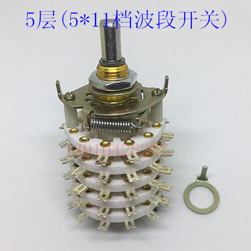 KCZ陶瓷波段開關 5層5刀11檔半軸長20MM 旋轉開關 切換開關