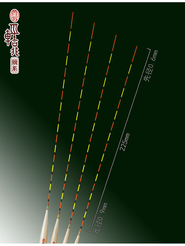 雨后浮漂c06轻口非高灵敏经典梭形垂钓弱口尖嘴罗非手工芦苇鱼标