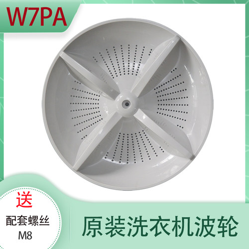 松下波轮原装全新洗衣机全自动