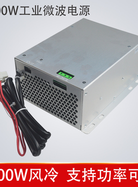 1KW工业微波开关电源磁控管驱动高压电源1000W可调电源GWBD-1350A