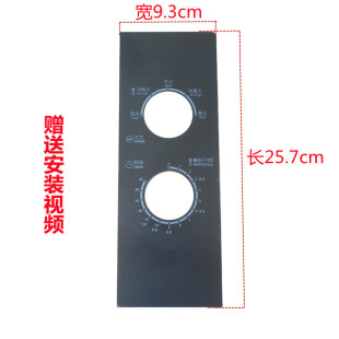 231A MM823LA6 美 薄膜开关 面板开关 微波炉MM823EA6