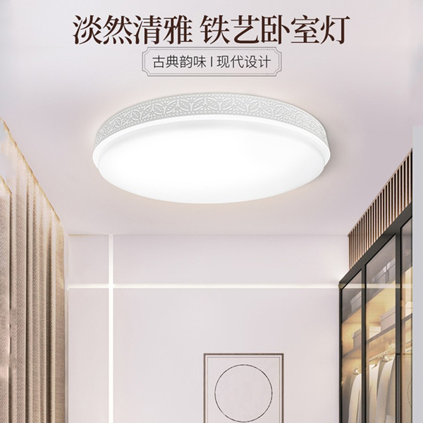 三色光吸顶灯可变光LED灯简约客厅灯荷花竹叶图案卧室灯房间灯具