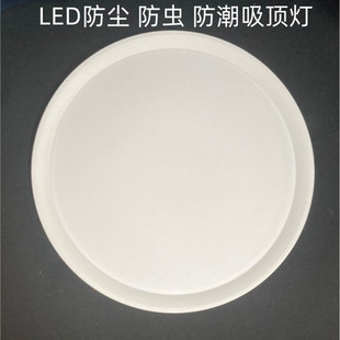 LED三防吸顶灯防潮防尘防虫密封灯具阳台玄关过道卫生间简约顶灯
