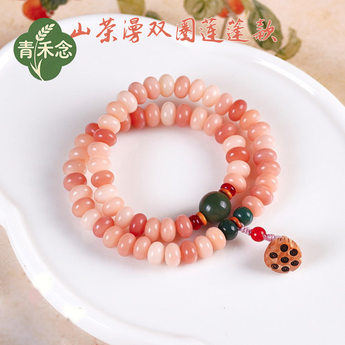 青禾念玉化白玉菩提莲蓬手串