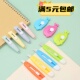 迷你美工刀便携小号快递开箱刀可爱造型拆信封办公裁纸美工刀