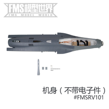 FMS 80mm F16 F-16 飞机配件 机身 主翼 平尾垂尾座舱 起落架等