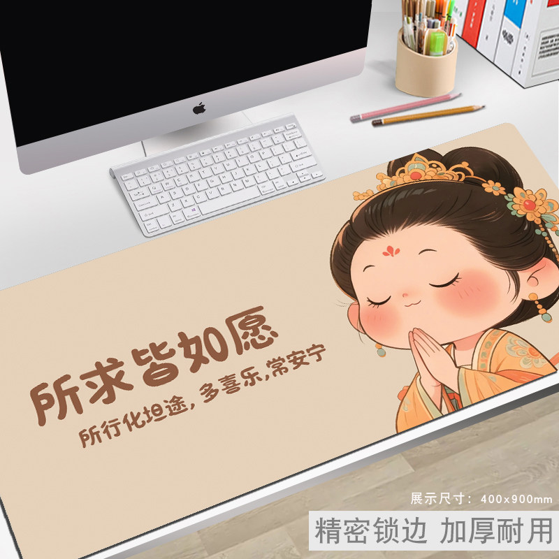 卡通可爱鼠标垫子超大号电脑桌垫加厚办公定制家用女生文字锁边H6