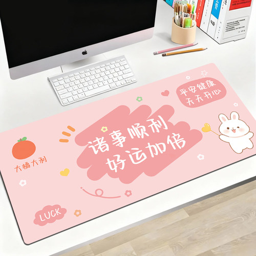 超大号鼠标垫键盘桌垫锁边加厚电脑办公工位卡通家用女生可爱U0