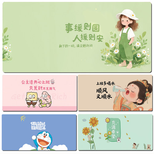 卡通文字鼠标垫超大号女生桌垫电脑键盘垫子办公工位家用小清新Y6