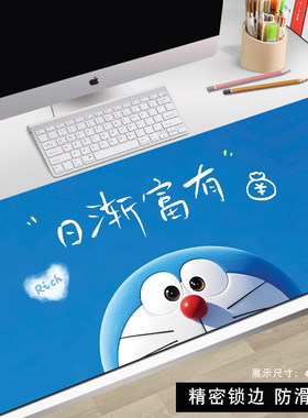 卡通鼠标垫超大号桌垫电脑键盘垫子办公工位家用多啦A梦叮当猫1SA