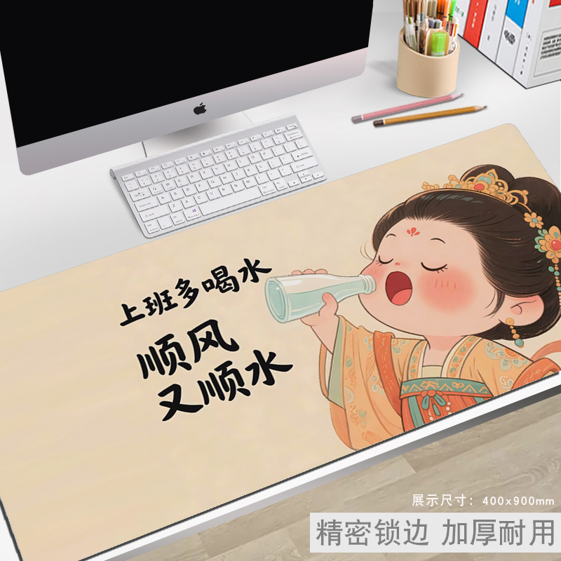 超大号鼠标垫键盘桌垫锁边加厚电脑办公卡通家用女生海绵宝宝Y6H