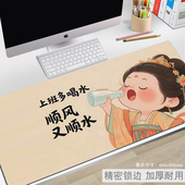 超大号鼠标垫键盘桌垫锁边加厚电脑办公卡通家用女生海绵宝宝Y6H
