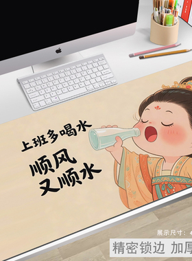 超大号鼠标垫键盘桌垫锁边加厚电脑办公卡通家用女生海绵宝宝Y6H