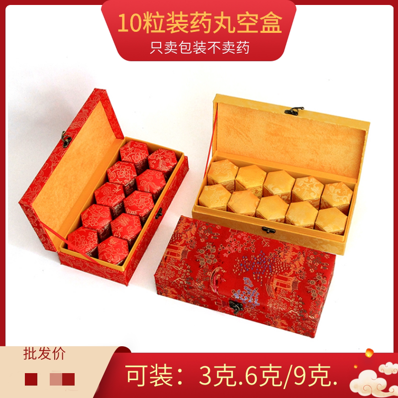 复古织锦缎六角锦盒 十粒装红黄两色锁扣礼品盒蜜丸锦缎盒空盒