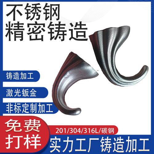 不锈钢锅钮/锅盖顶珠/胶木锅钮/提手/锅盖帽/把手盖滴铸造加工