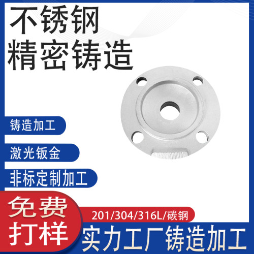 硅溶胶工艺铸造法兰盘配件 304不锈钢阀门铸造 气动两通式球阀