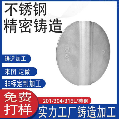 涡轮全不锈钢蝶阀304材质中线蜗轮凸耳式法兰衬胶蝶阀精密铸造厂