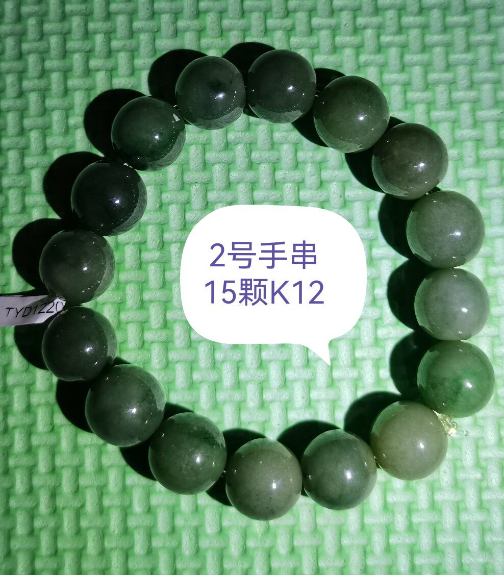 2疯狂热卖优质缅甸原石a货天然翡翠手链男女同款玉石珠宝手串12mm