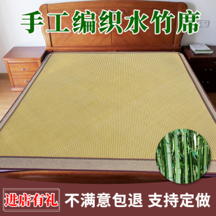 手工精品水竹席头青小叶水竹凉席篾席手工篾席水竹席舒席蔑席细青