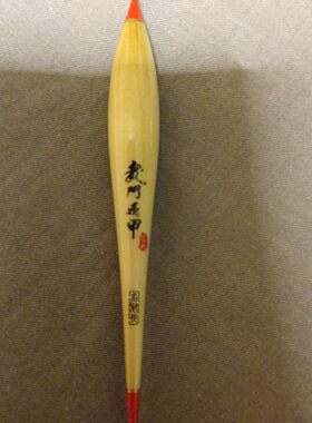 全新名冠芦苇浮漂保正品