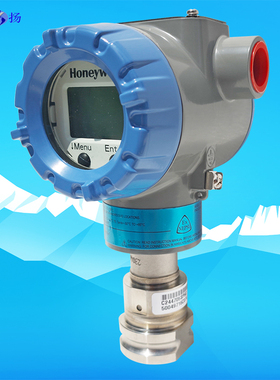 原装STG74S-E1G000智能压力变送器STG700系列 STG735 霍尼韦尔