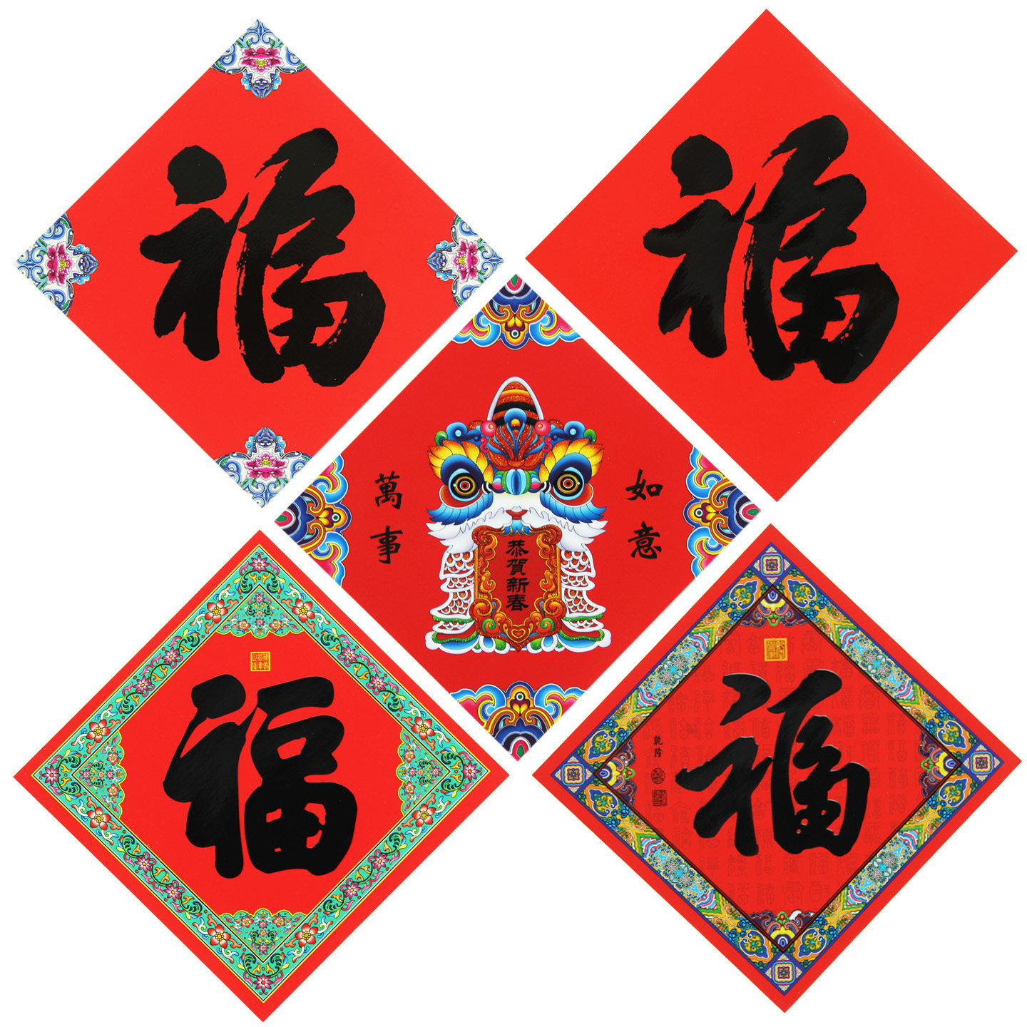 2026新年装饰杨柳青马年春节年画生肖贴纸过年小号福字贴斗方门幅,节庆用品/礼品,福字/窗花/窗贴,淘宝优惠券,粉丝福利购,淘宝优惠卷