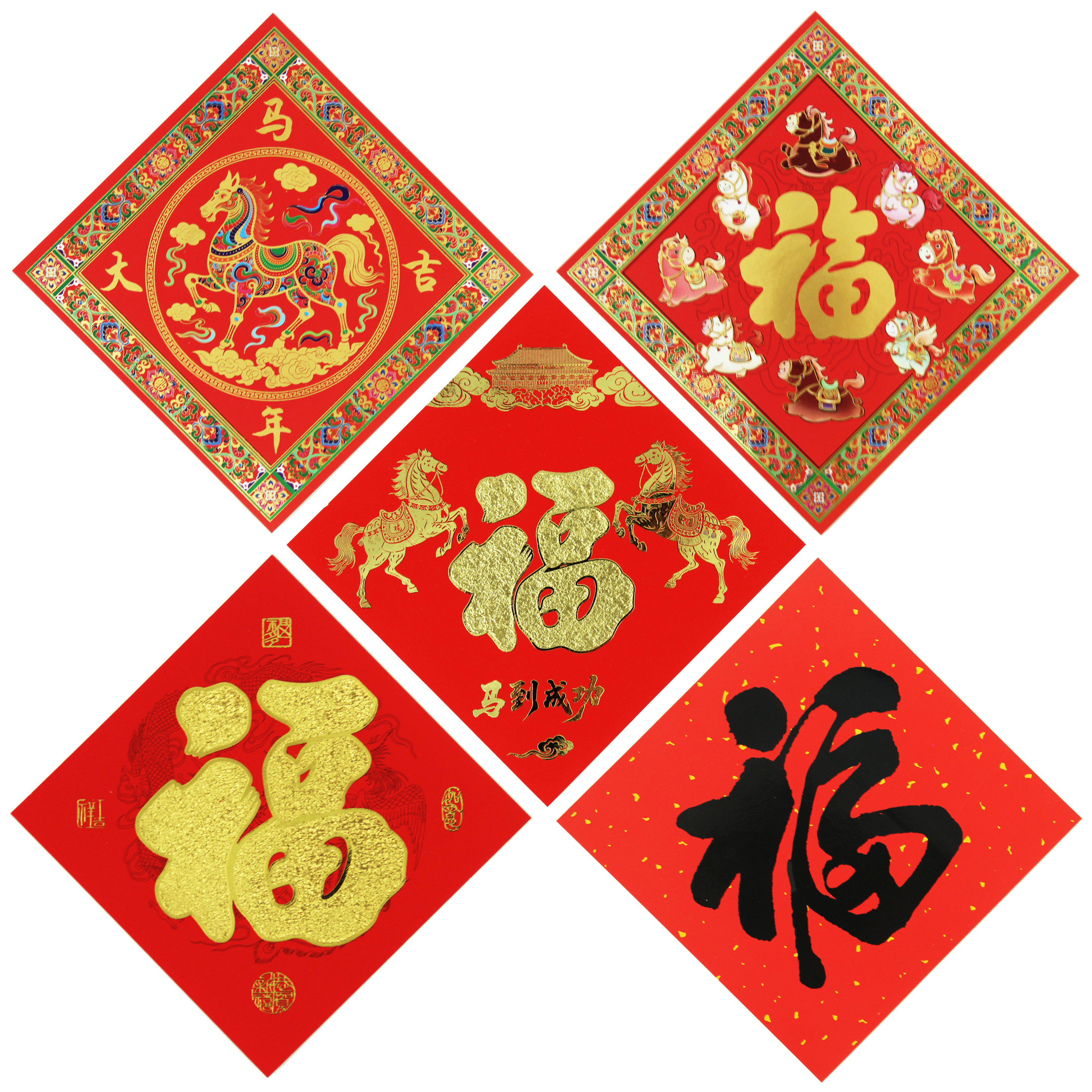2026新年家具装饰16cm杨柳青马年春节烫金小福字斗方门幅年画贴纸,节庆用品/礼品,福字/窗花/窗贴,淘宝优惠券,粉丝福利购,淘宝优惠卷