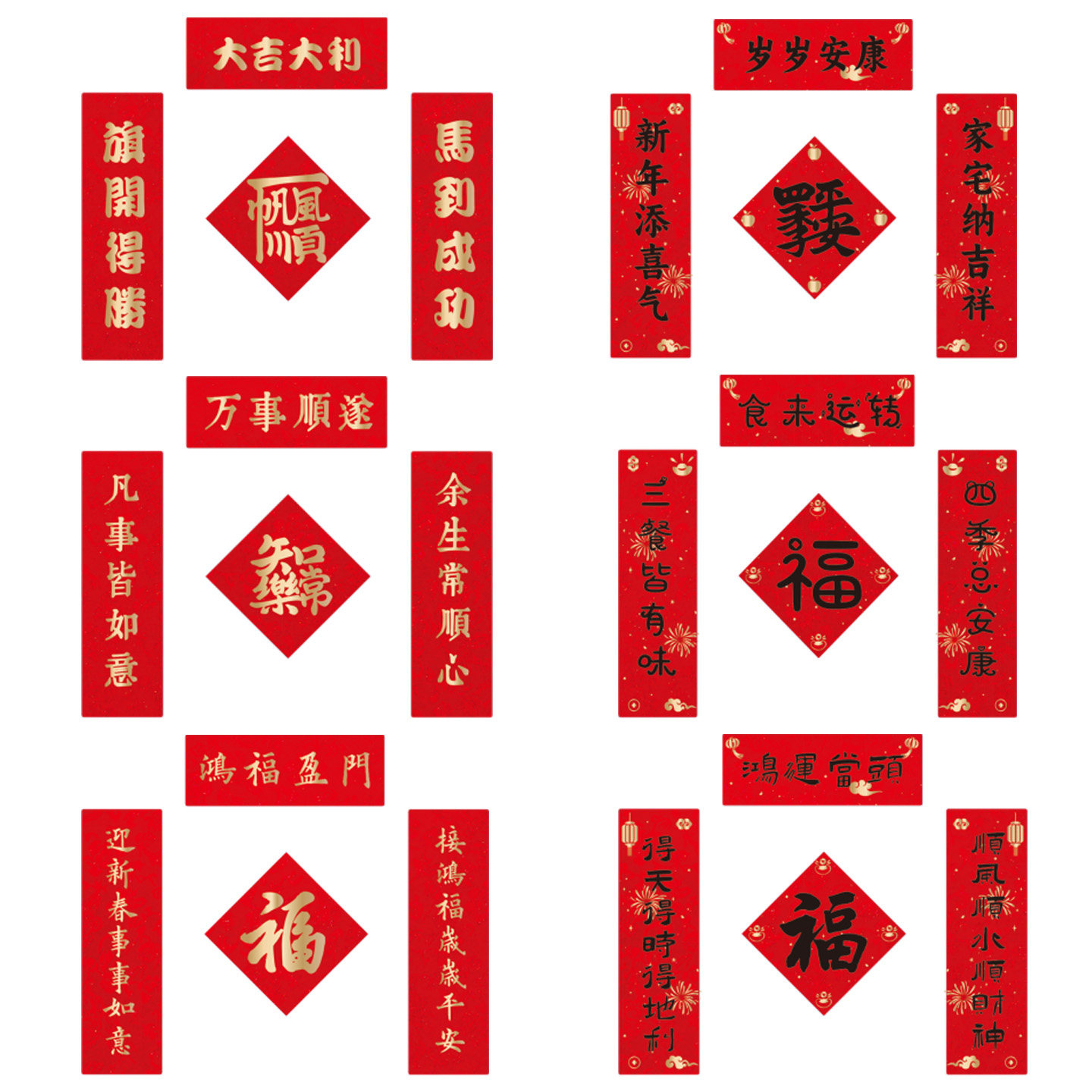 2026马年冰箱磁贴新年喜庆特色磁吸绸缎对联个性创意飞马盒装礼品