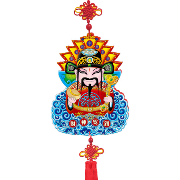 2024龙年春节家居挂饰礼品杨柳青年画财神爷中国结新年挂件财神到