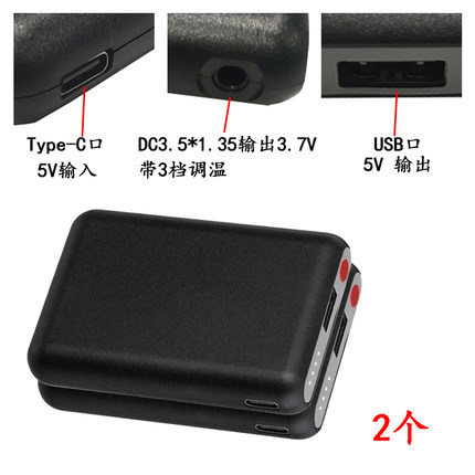 适用电暖加热鞋发热手套保暖袜子5V充电锂电池5000mAh 3.7V大容量