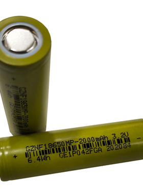 18650 3.2V 2000mAh 4C持续放电 磷酸铁锂 应急灯 储能可充电电池