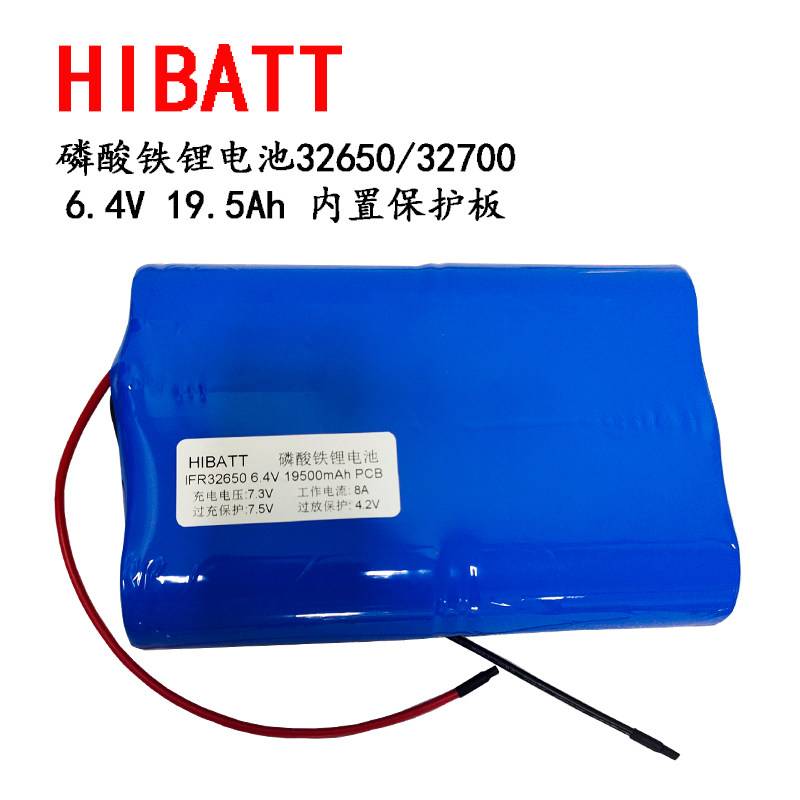 磷酸铁锂电池32650 32700 太阳能路灯红绿景光投光灯监控仪电池