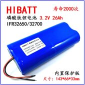 3.2V太阳能灯电池32650磷酸铁锂电池32700锂电池6V12V路灯蓄电池