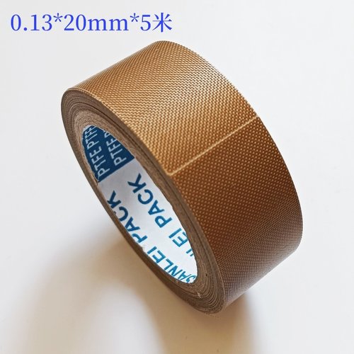 耐热胶带 脚踏 手压 封口机耐高温胶布 20mm*5米 特氟龙防粘布