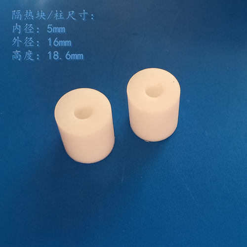 241打码机加热块 隔热块 隔热柱 隔热垫片 一对 聚四氟 可耐400度